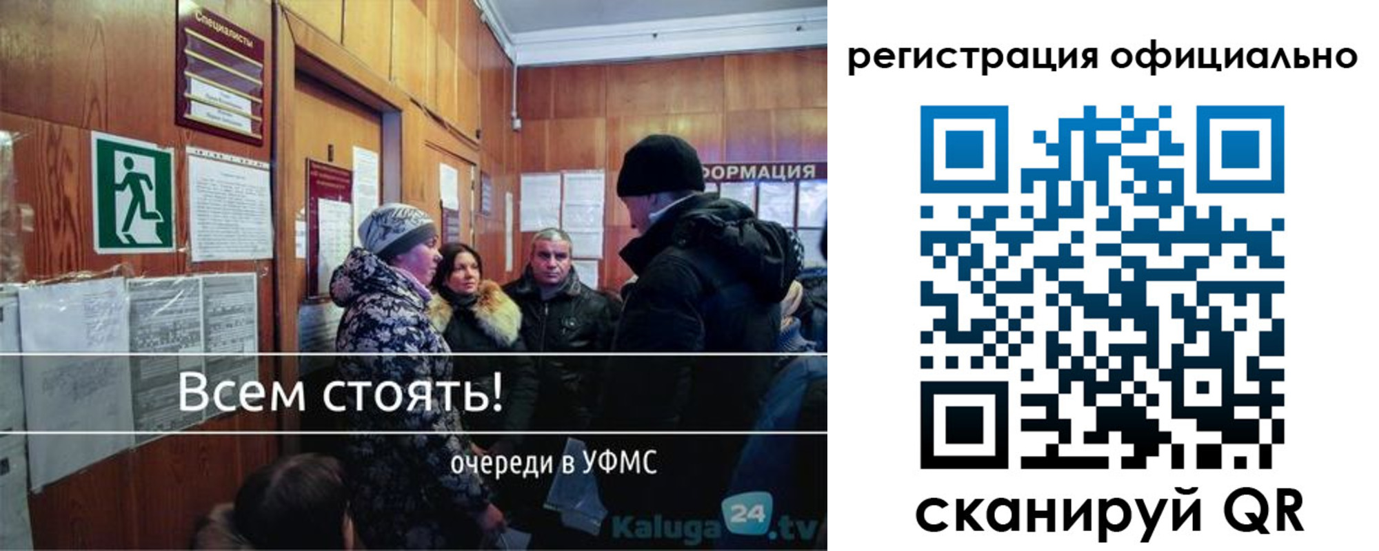 прописка гарантия в Муроме