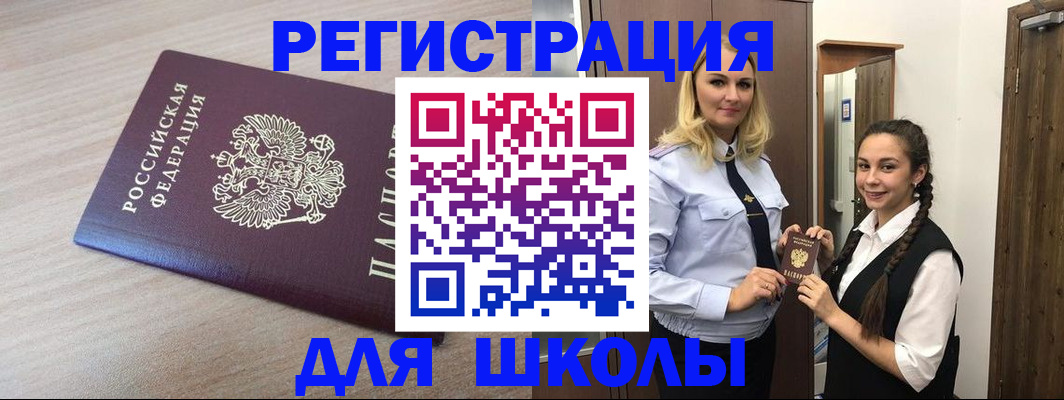 временная регистрация госуслуги в Муроме