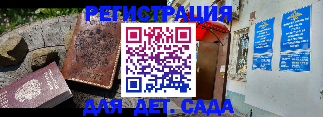 прописка иностранных граждан в Муроме