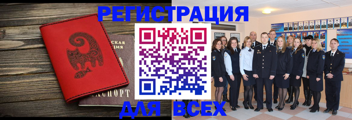 где прописаться в Муроме